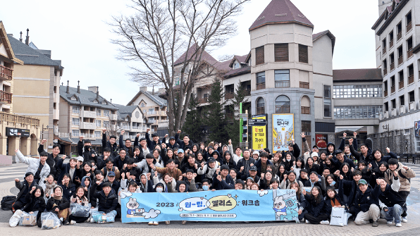 2023 "One-Team, Elice" Workshop